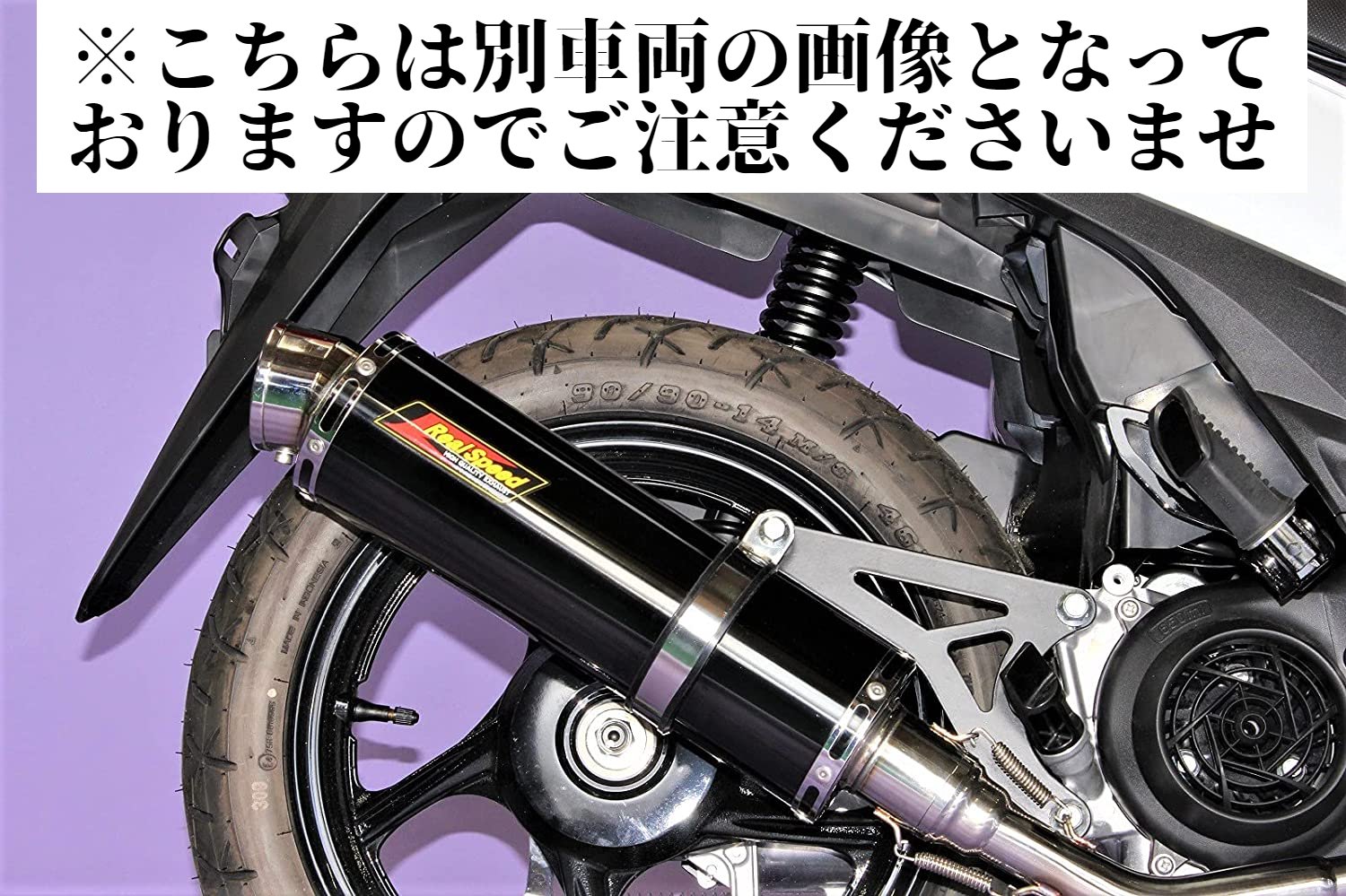 楽天市場】リード125 バイクマフラー 2BJ-JF45 2018年～2020年モデル