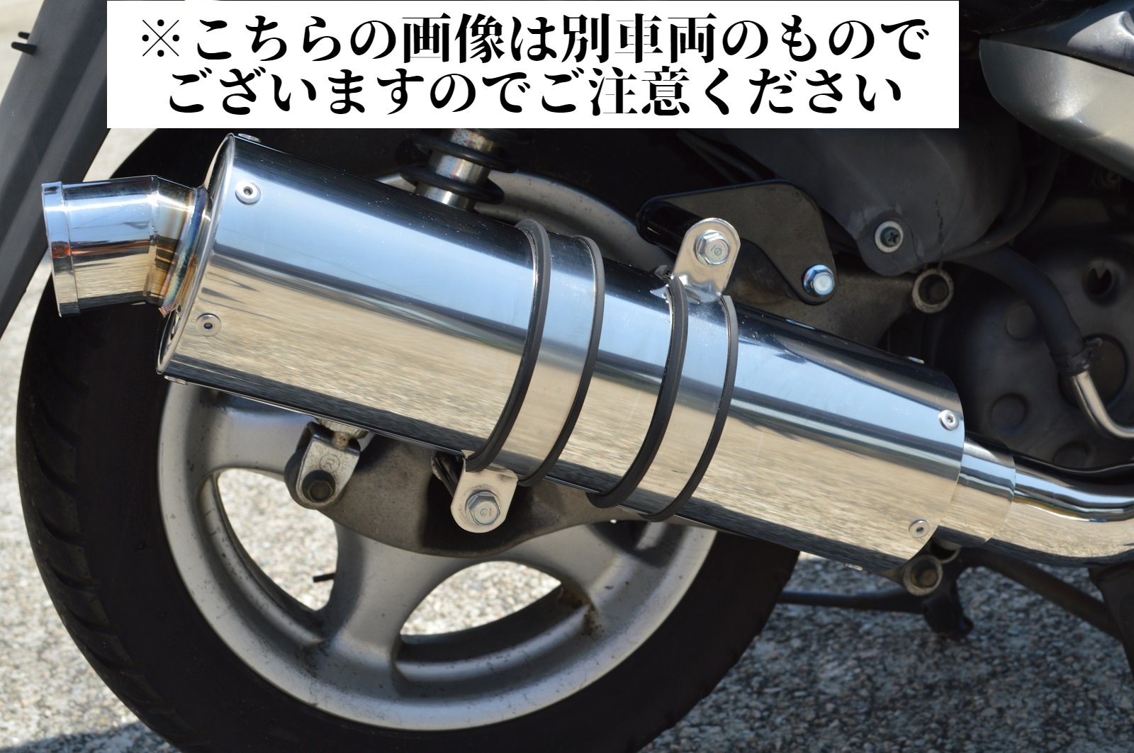 楽天市場】HMS ヤマハ マジェスティ250 (JBK-SG20J/4D9) 2007年～2014