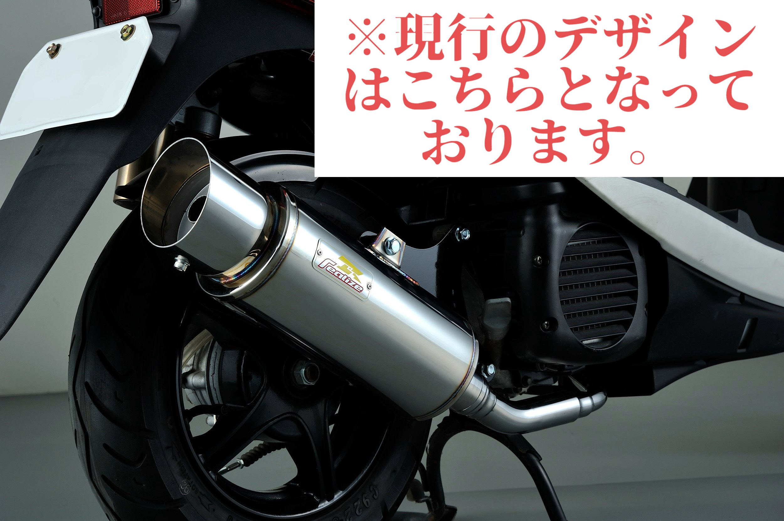 楽天市場】Realize (リアライズ) ホンダ ズーマー (JBH-AF58/BA-AF58