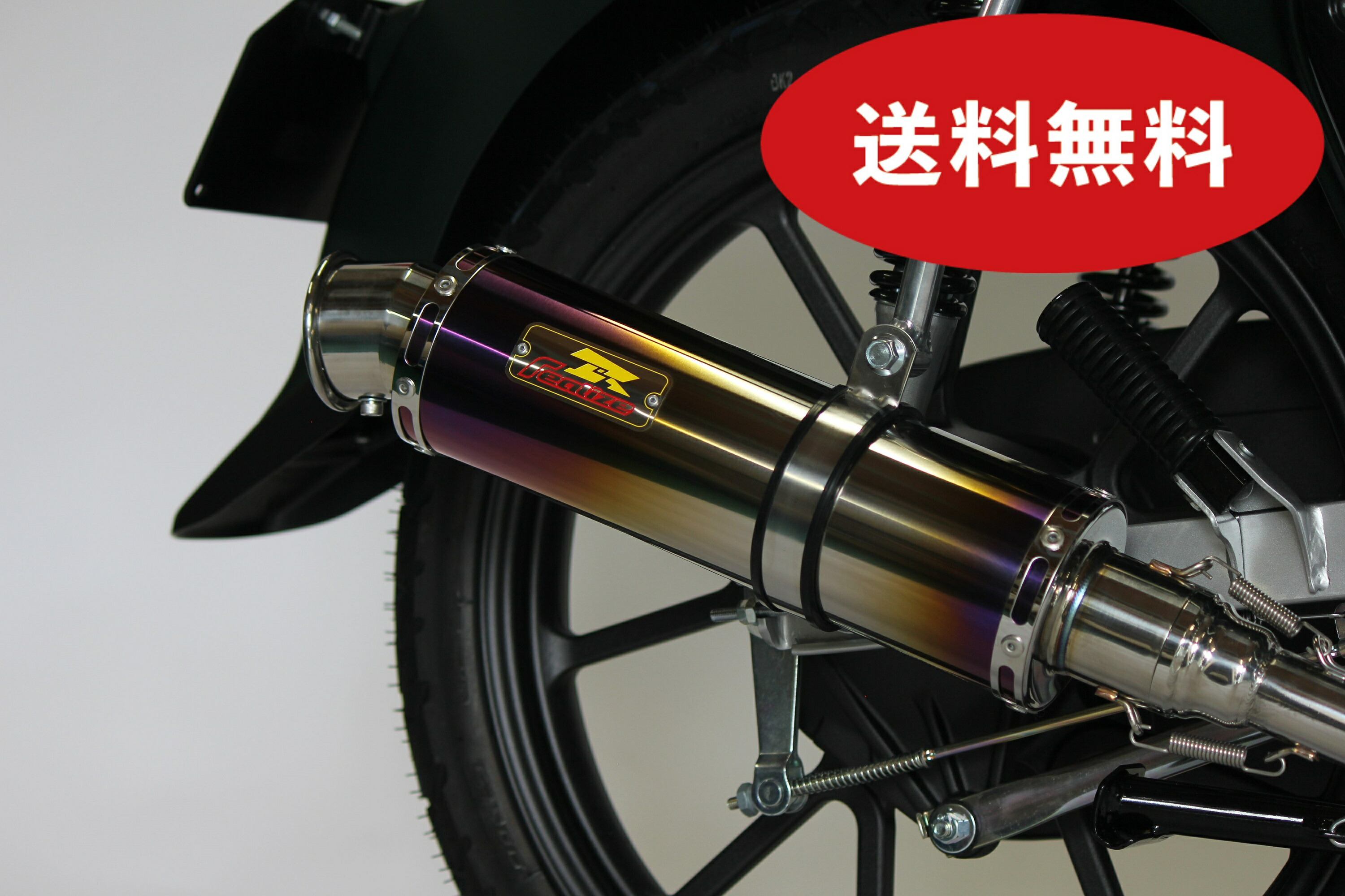 楽天市場】Realize クロスカブ110 バイクマフラー 2BJ-JA45 8BJ-JA60