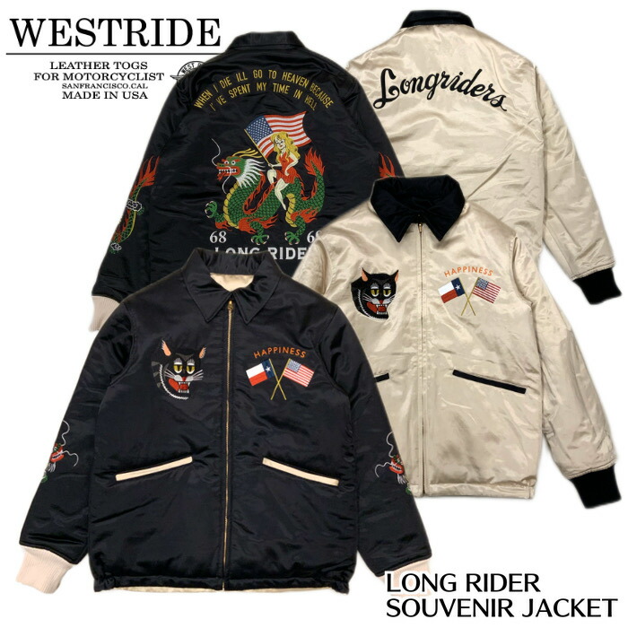 楽天市場】【WESTRIDE/ウエストライド】ジャケット/LONG RIDER