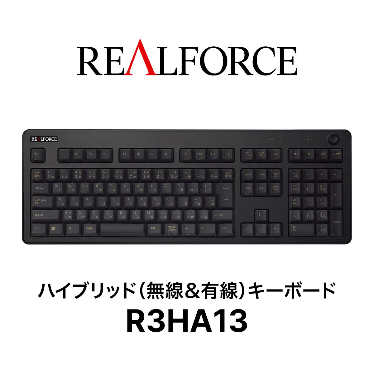 楽天市場】【公式】 REALFORCE R3 キーボード 日本語配列 ブラック