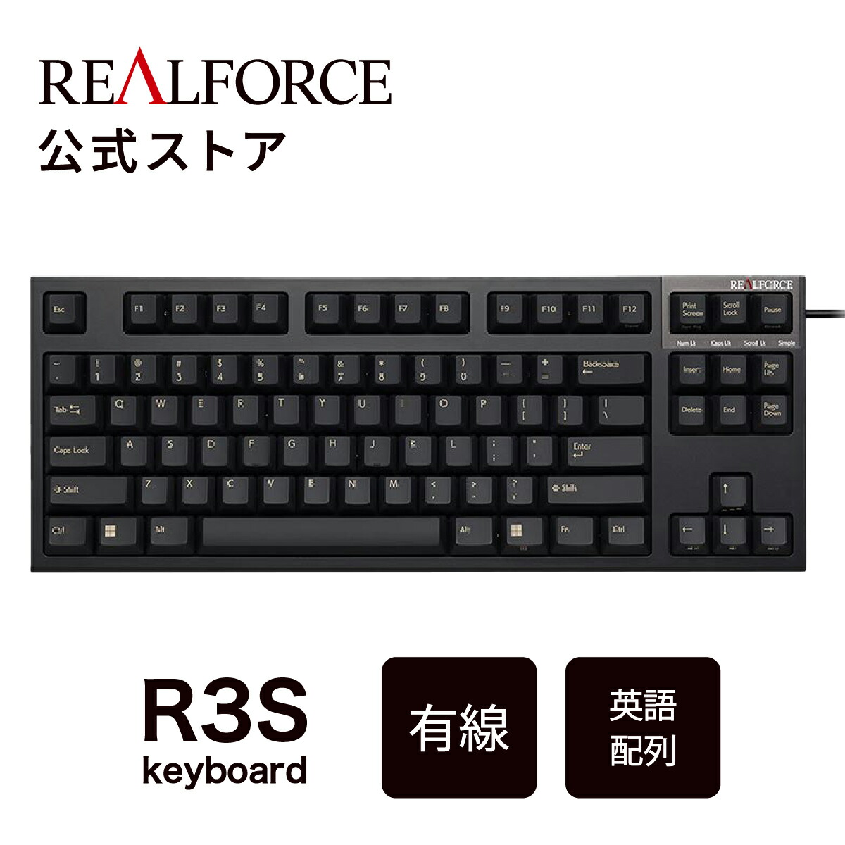 楽天市場】【公式】 REALFORCE R3S キーボード 英語配列 30g 45g フル