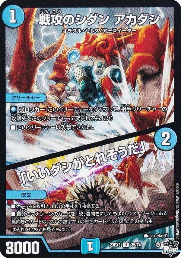 楽天市場】邪神と水晶の華 BOXの通販