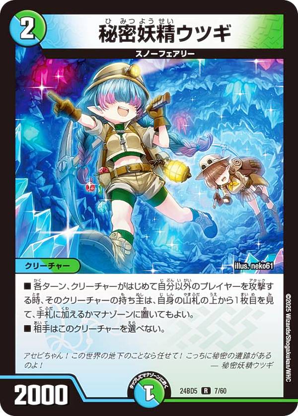 楽天市場】アセビと異世界の通販