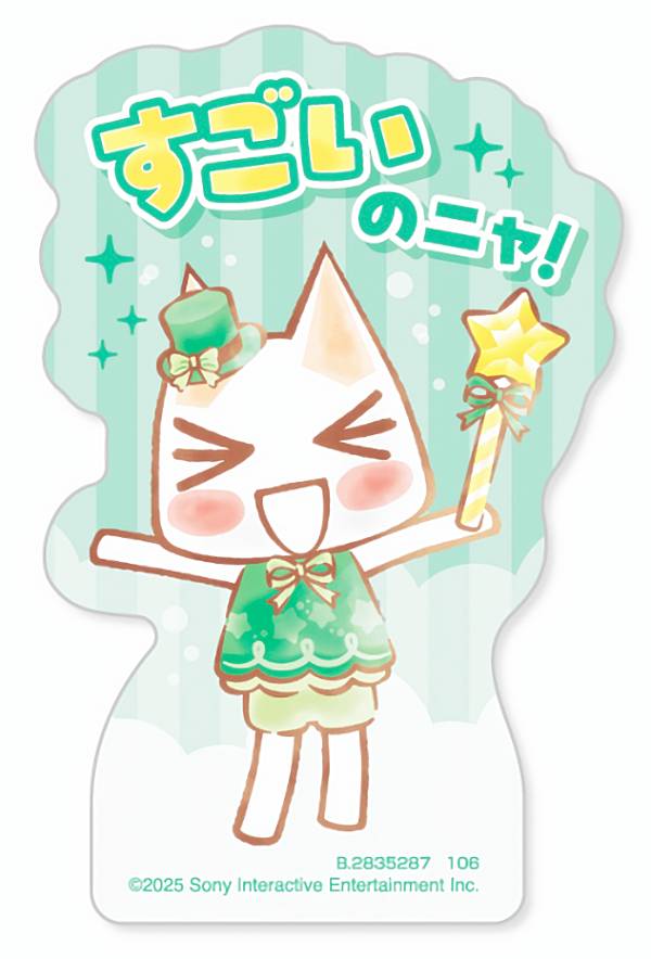 どこでもいっしょ」の人気商品一覧 | 安い商品を通販サイトから探す