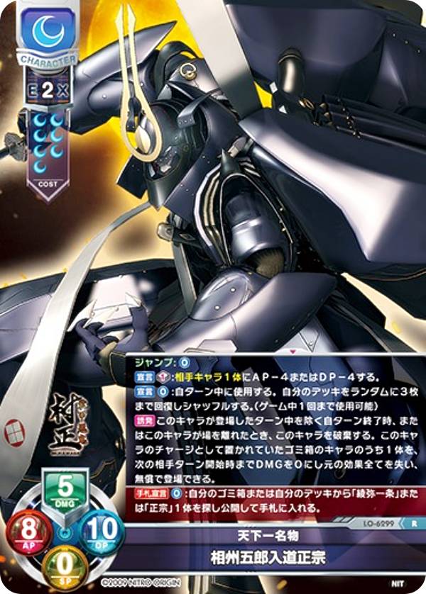 リセ ニトロオリジン SR以下 4コン スリーブ100 PR付き リセ ニトロ