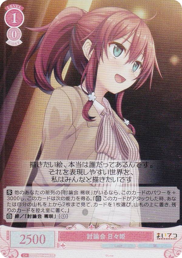 楽天市場】ヴァイスシュヴァルツロゼの通販