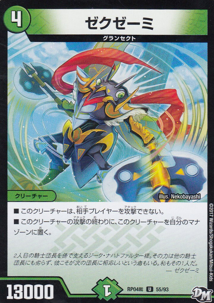 楽天市場】セクセクの通販