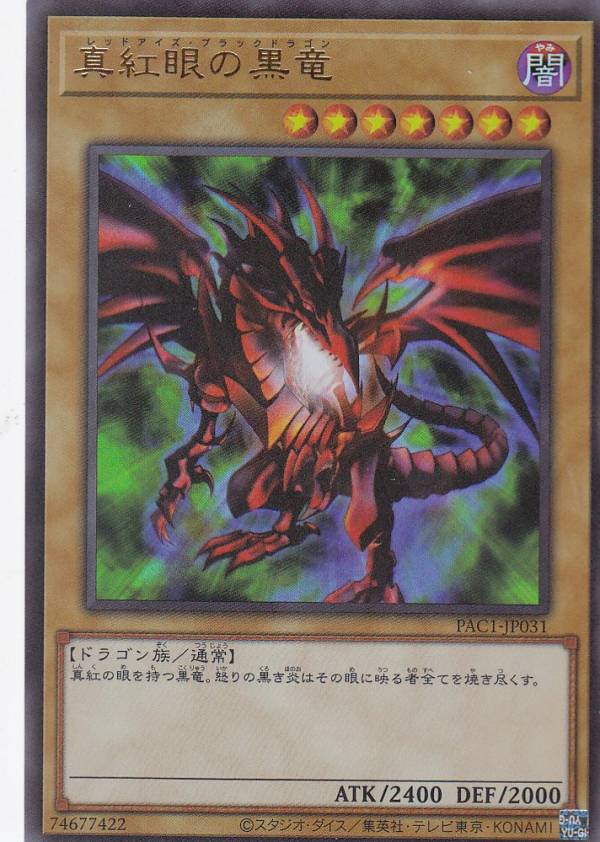 楽天市場】pac1-jp031の通販