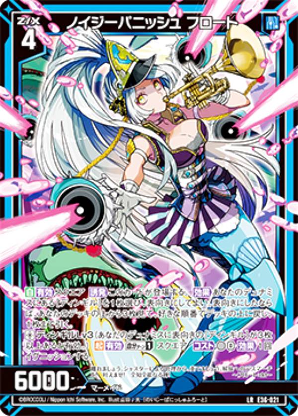 楽天市場】ラウドnyzノイジーの通販