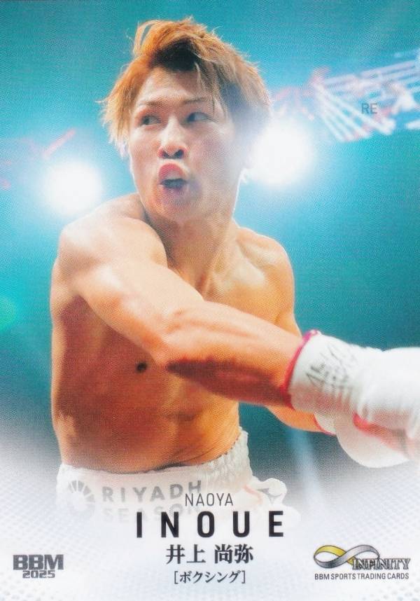 楽天市場】井上尚弥 サインの通販