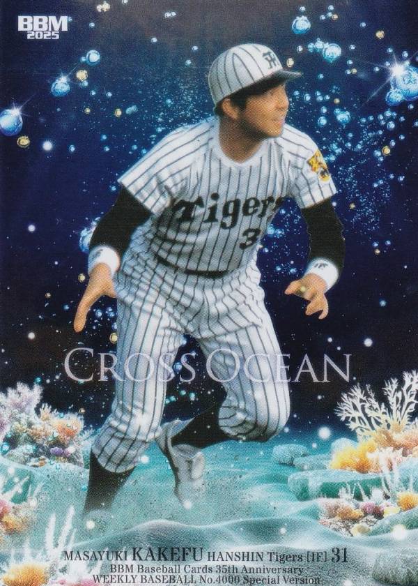 楽天市場】掛布 雅之 カードの通販