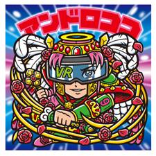 楽天市場】【アンドロココ (9位) (描き下ろし) 】 天使だらけの