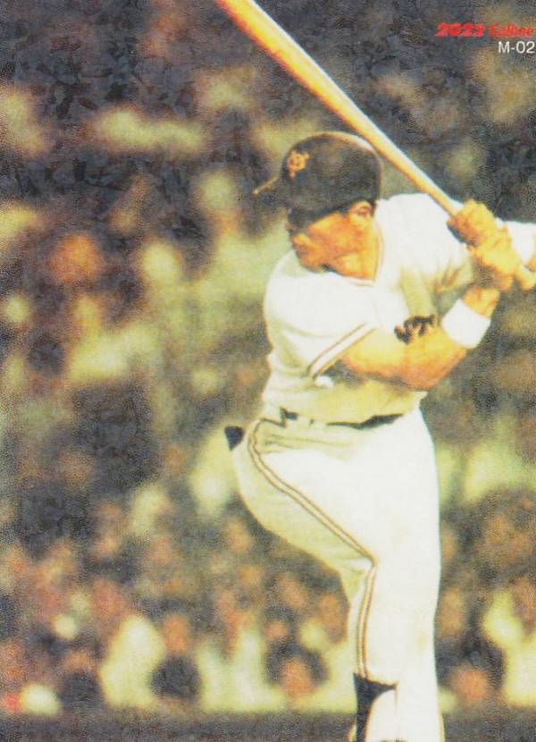 楽天市場】プロ野球チップス2022 第1弾 M-02 王 貞治 (巨人/復刻カード