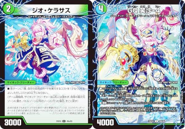 楽天市場】ケラサスの通販