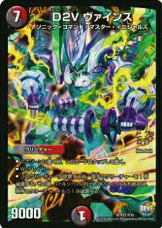 楽天市場】【プレイ用】デュエルマスターズ P26/Y15 フェアリー