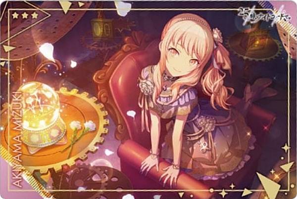 楽天市場】【19.暁山瑞希 (キャラクターカード) 】プロジェクトセカイ