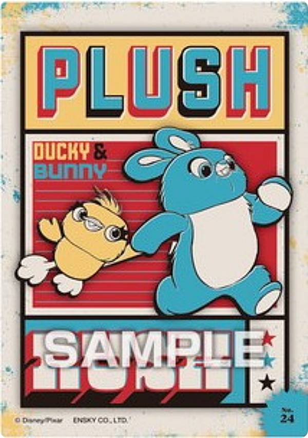 楽天市場】トイストーリー ダッキー&バニーの通販