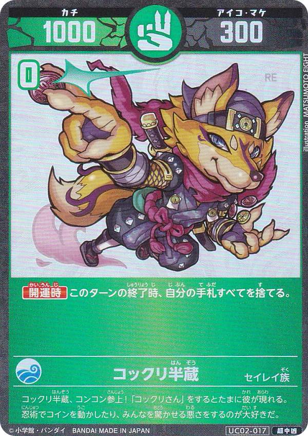 開運コロシアム」の人気商品一覧 | 安い商品を通販サイトから探す