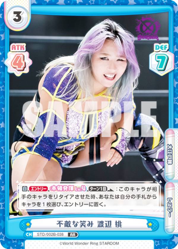 楽天市場】渡辺桃の通販