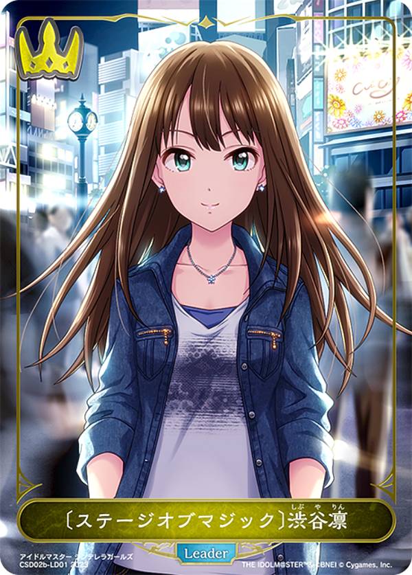 楽天市場】渋谷凛 ヴァイスの通販