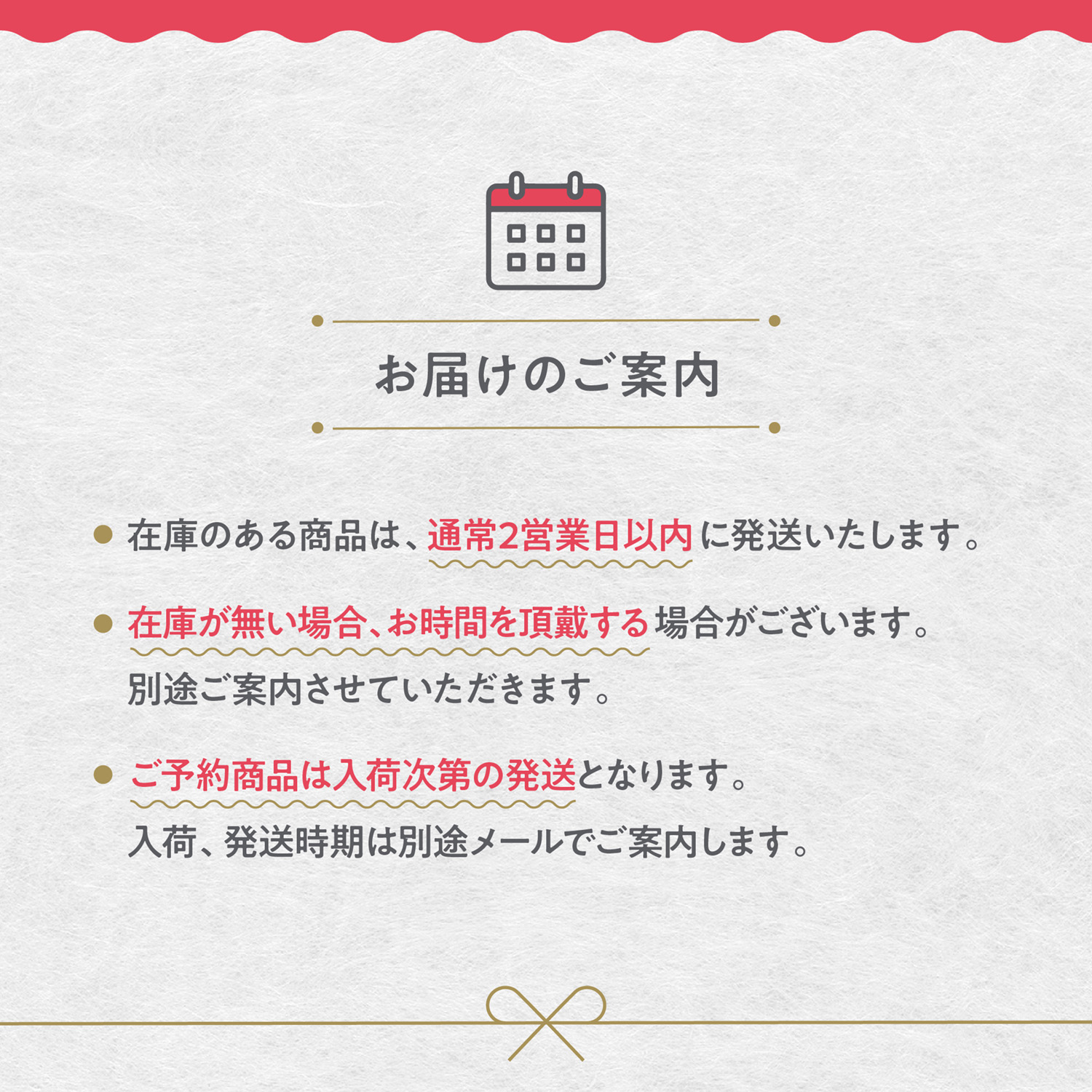 楽天市場】【新潟県/足立茂久商店】7寸馬毛うらごし（あだちしげひさ