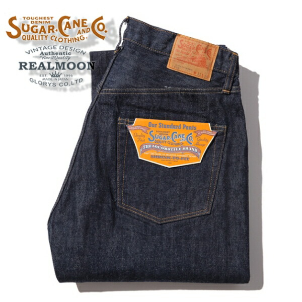 楽天市場】SUGAR CANE スタンダードデニム No.SC42966 