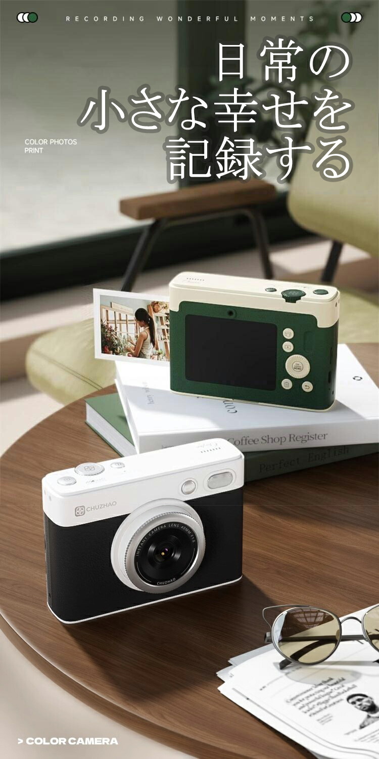 楽天市場】【SS期間50％OFF!!】【Wi-Fi&スマホ連動】?思い出づくり