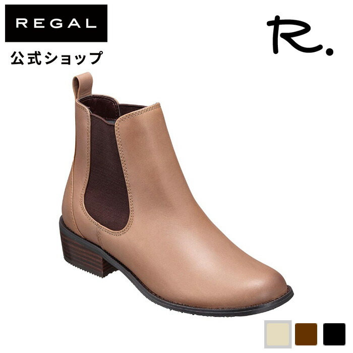 楽天市場】【公式】 R. S10C サイドゴアブーツ オーク ブーツ