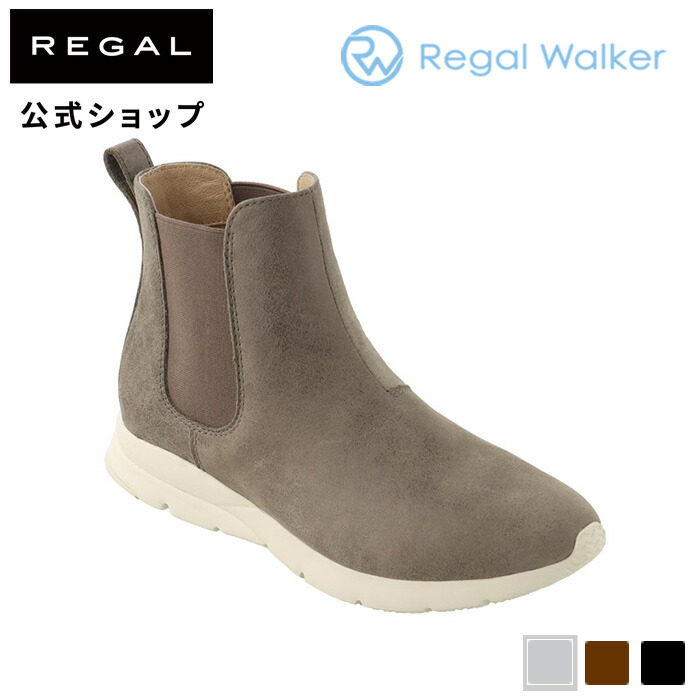 楽天市場】SALE 【公式】 Regal Walker HC68 サイドゴアブーツ グレー