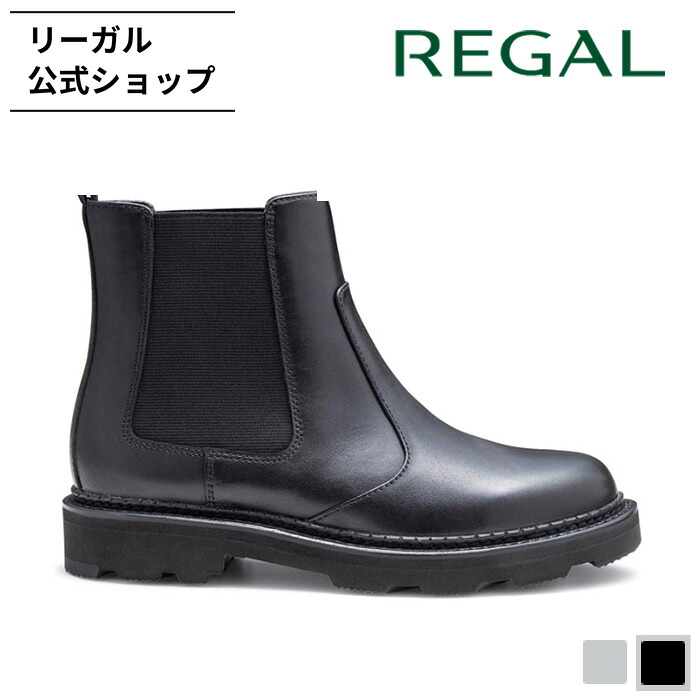 楽天市場】SALE 【公式】 REGAL F75R サイドゴアブーツ ブラック