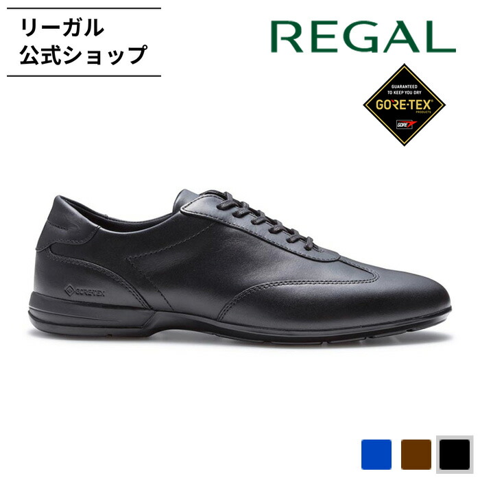 楽天市場】【公式】 REGAL 70CL レザースニーカー GORE-TEX フット