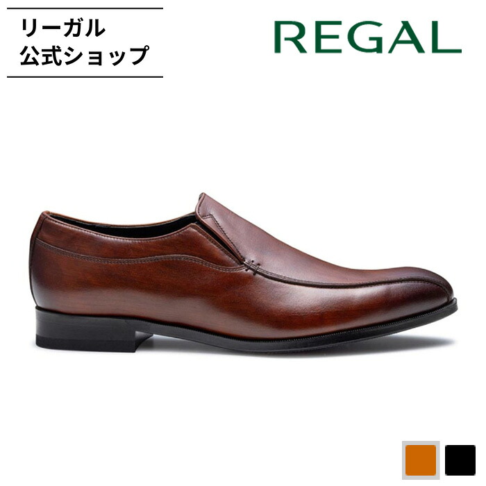 楽天市場】【公式】 REGAL 23AL スリッポン ブラウン ビジネスシューズ