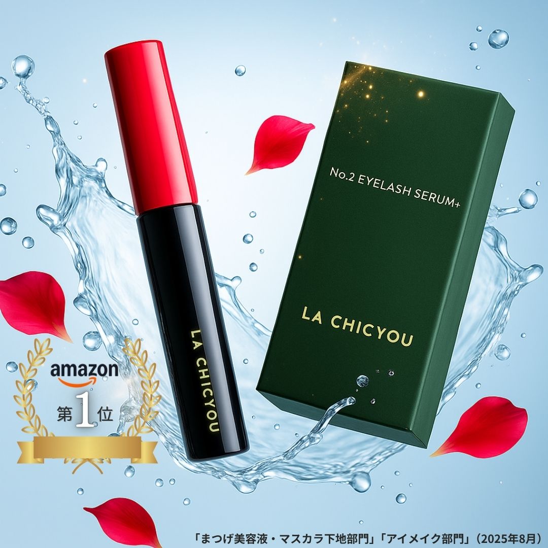 楽天市場】まつげ美容液 ラシックユー アイラッシュセラムプラス 4ml