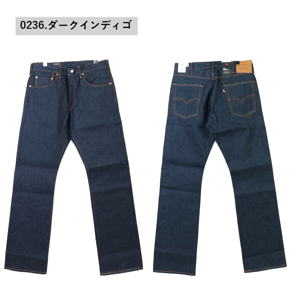 楽天市場】リーバイス 517 ブーツカット Levis リーバイス 517