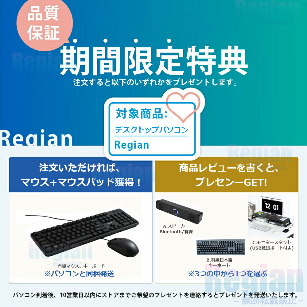楽天市場】【初心者にも安心の初期設定済み☆Office付き】デスクトップ