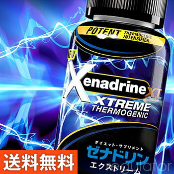 楽天市場】（送料無料）世界中が愛飲しているダイエットサプリメント