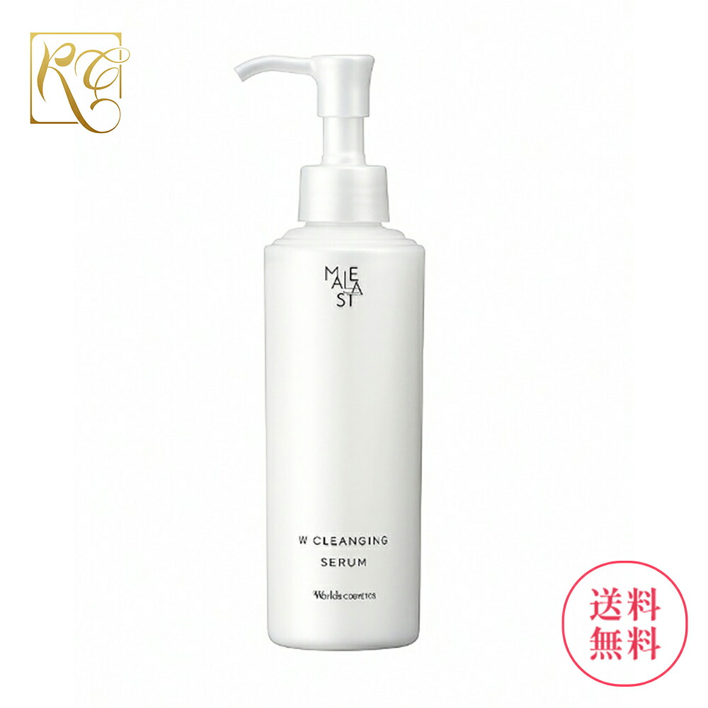 楽天市場】ナリス マジェスタ きれい実感セットの通販