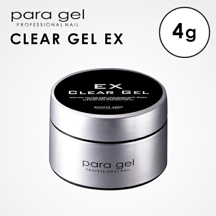 楽天市場】パラジェル ex クリアジェルの通販
