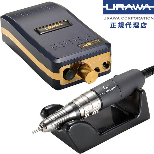 ウラワg3」の人気商品一覧 | 安い商品を通販サイトから探す - 価格.com