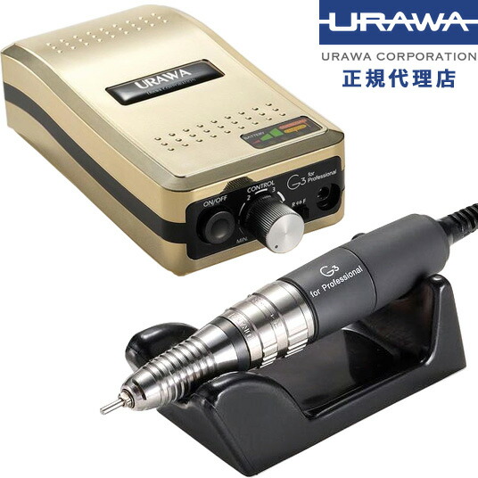 楽天市場】urawa ネイル マシン ビットセットの通販