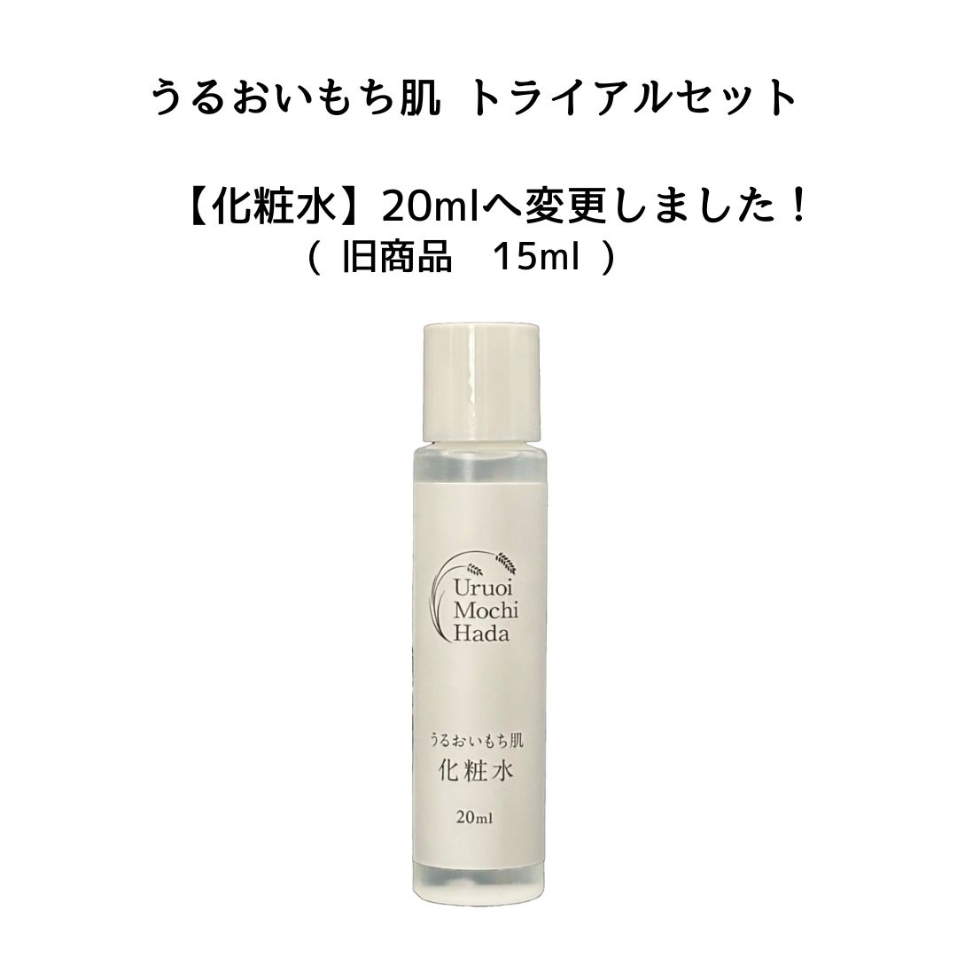 楽天市場】ポイント20倍！10日9:59迄 旅行 出張 お試し 洗い流さない
