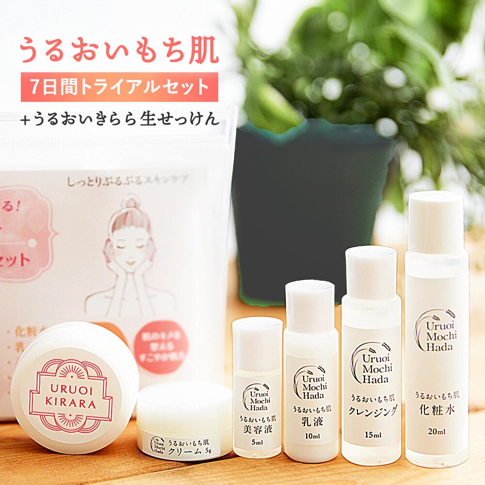 楽天市場】旅行 洗顔 セットの通販