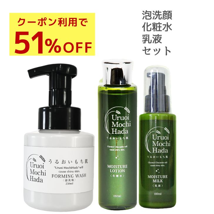 楽天市場】高齢者（セット｜スキンケア）：美容・コスメ・香水の通販