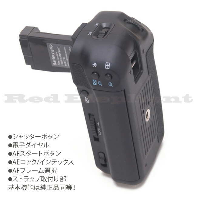 楽天市場】EOS Kiss X8i EOS 8000D EOS 760D EOS 750D EOS REBEL T6S