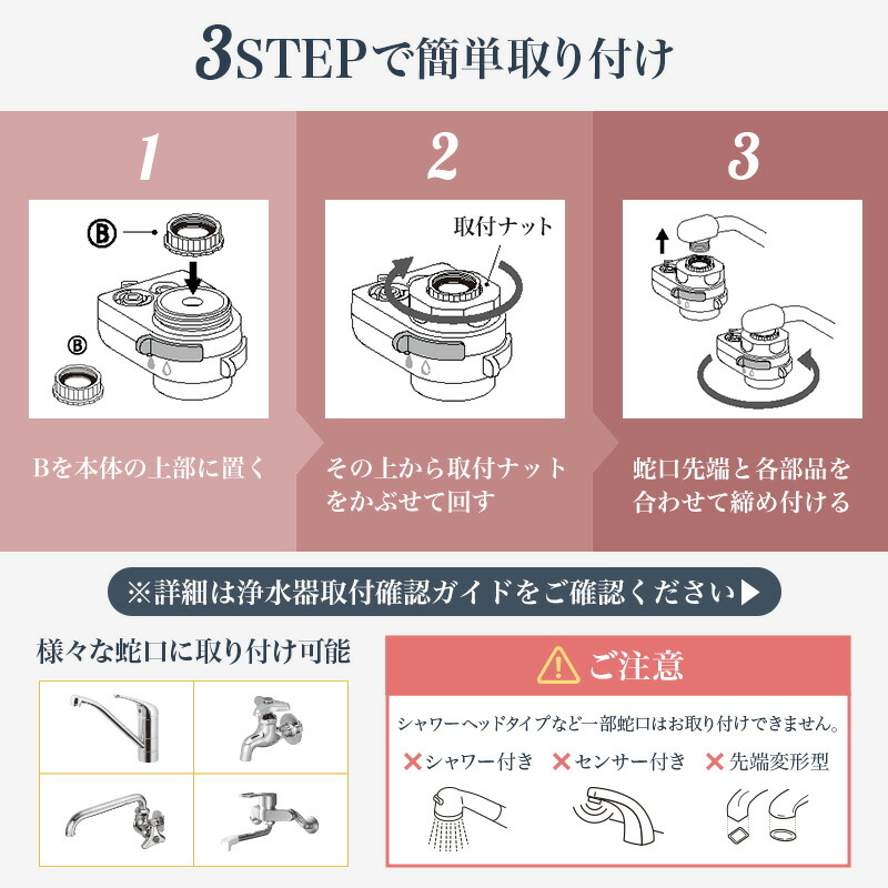 楽天市場】蛇口直結型 浄水器 国産 きよまろスマート 蛇口 コンパクト