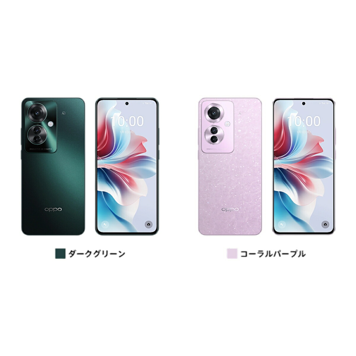 楽天市場】【SIMフリー｜キャリア無し｜新品未開封】OPPO Reno11 A