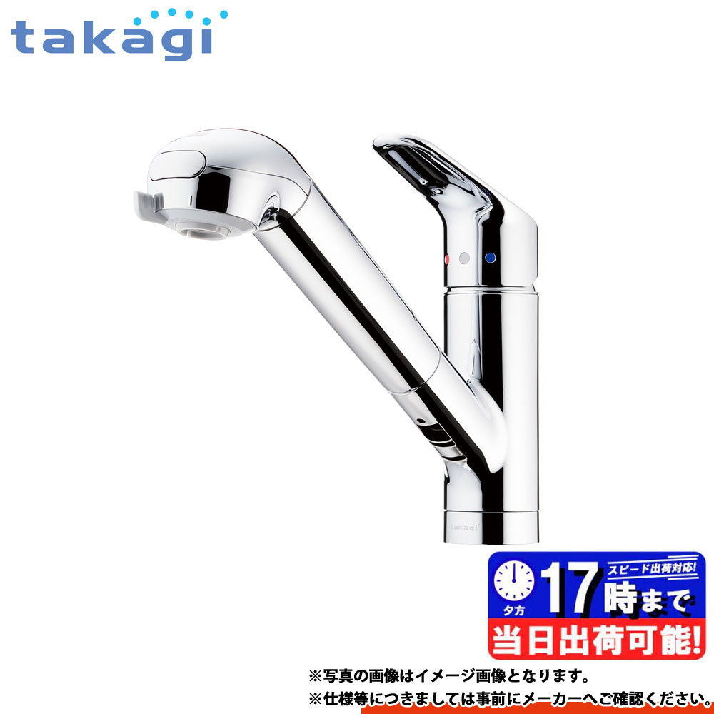 楽天市場】*在庫あり [JA496MN-9NTN03] タカギ TAKAGI みず工房