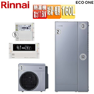 給湯器 エコワン リンナイ」の人気商品一覧 | 安い商品を通販サイト